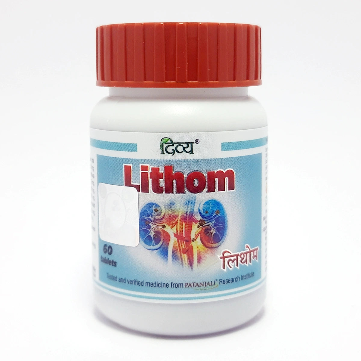 Patanjali Lithom 60 Tablets