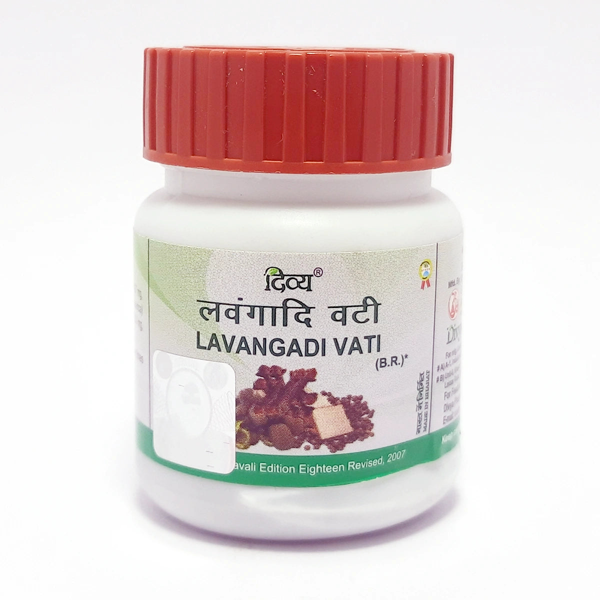 Divya Lavangadi Vati 80 Tablets