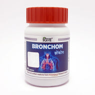 Patanjali Bronchom 60 Tablets