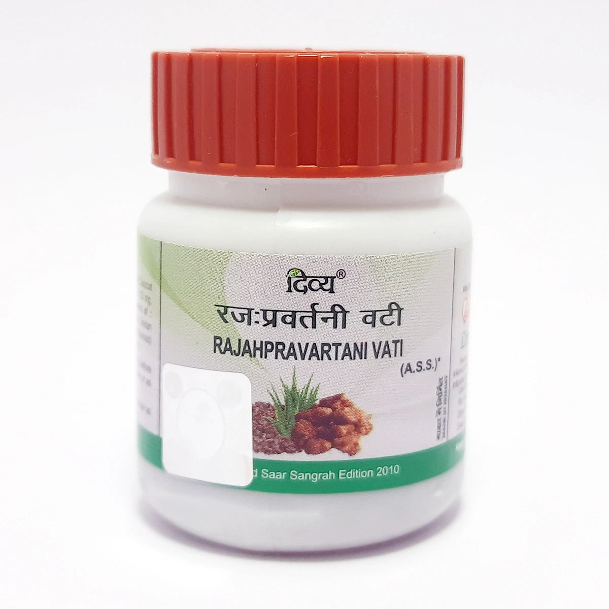 Patanjali Raj Pravartani Vati 21g