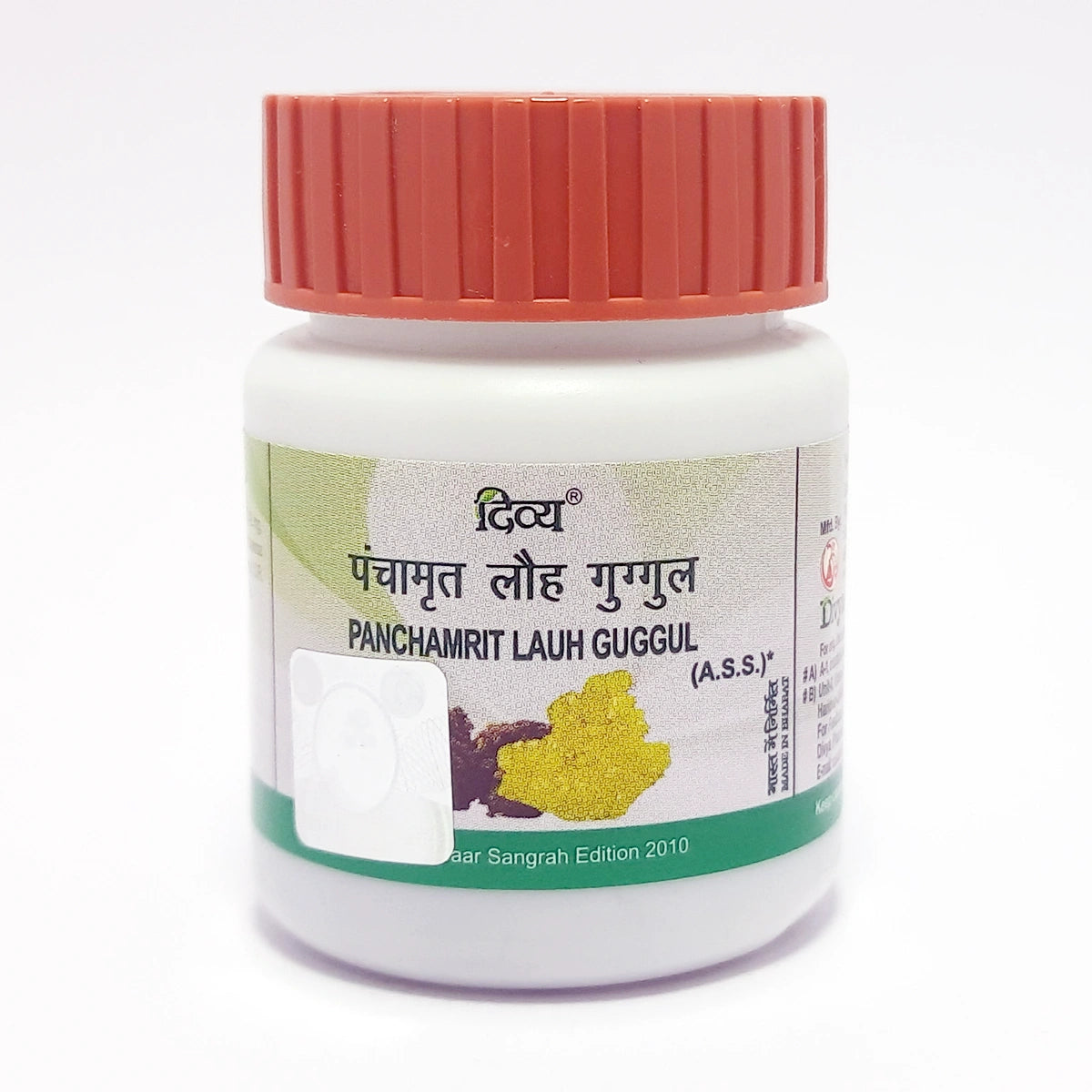 Divya Panchamrit Lauh Guggul 60 Tablets