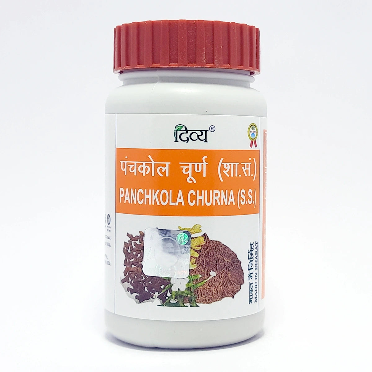 Patanjali Panchkol Churna 50g