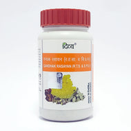 Patanjali Gandhak Rasayan 50g