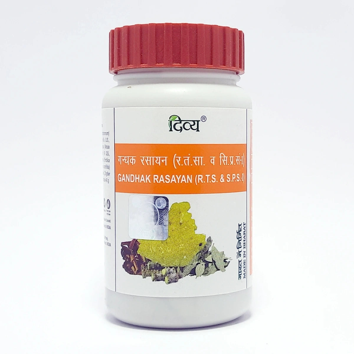 Patanjali Gandhak Rasayan 50g