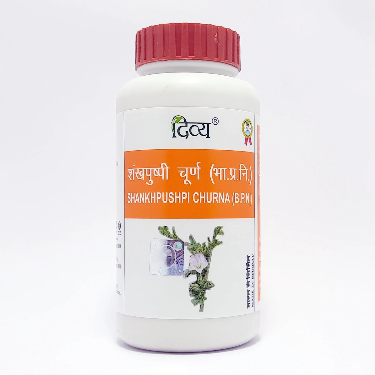 Patanjali Shankhpushpi Churna 100g
