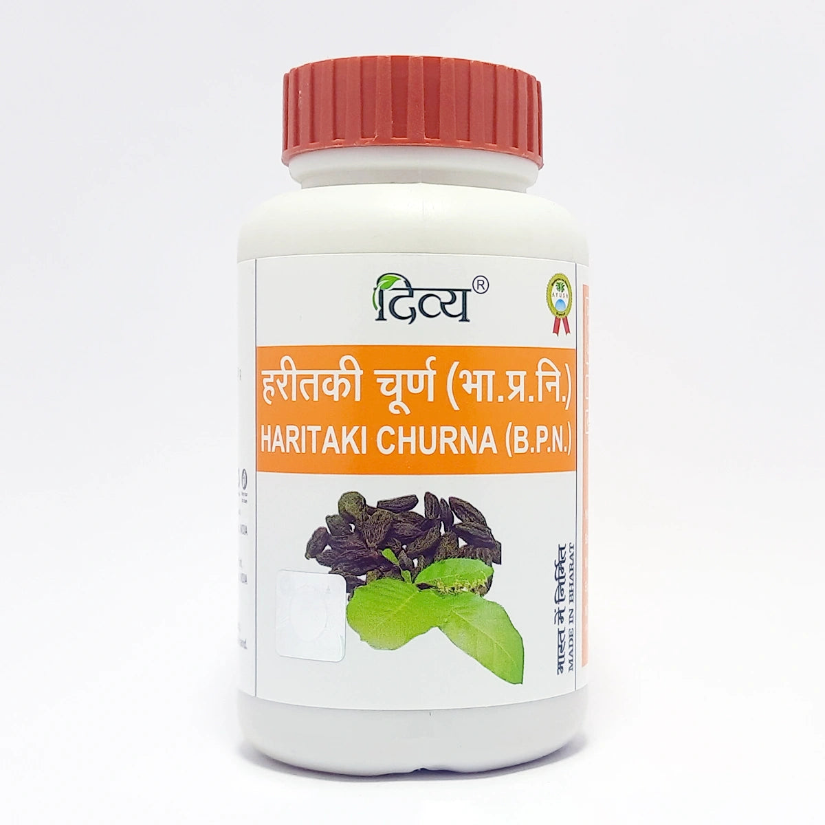 Patanjali Haritki Churna 100g
