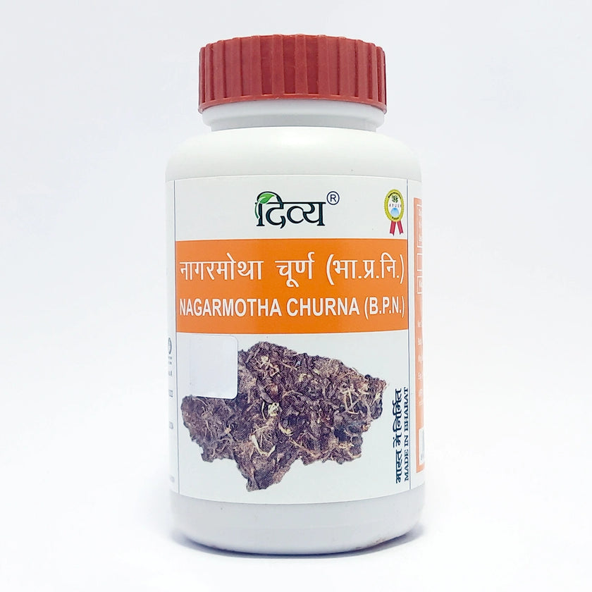 Patanjali Nagarmotha Churna 100g