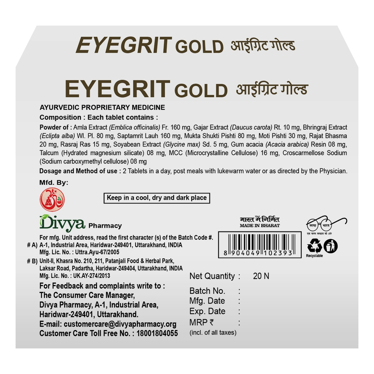 Divya Eyegrit Gold 20 Tablets