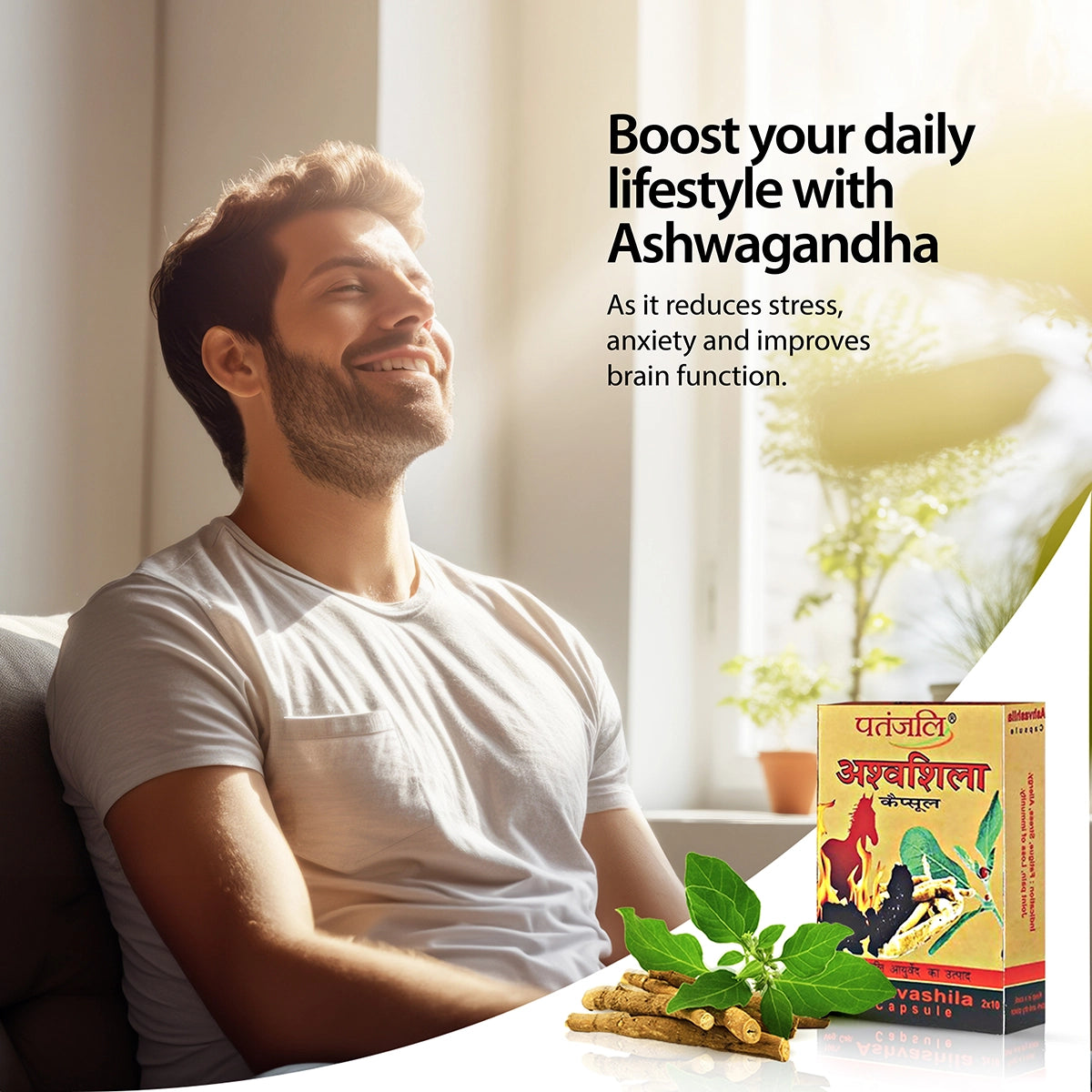 Patanjali Ashvashila 2x10 Capsules