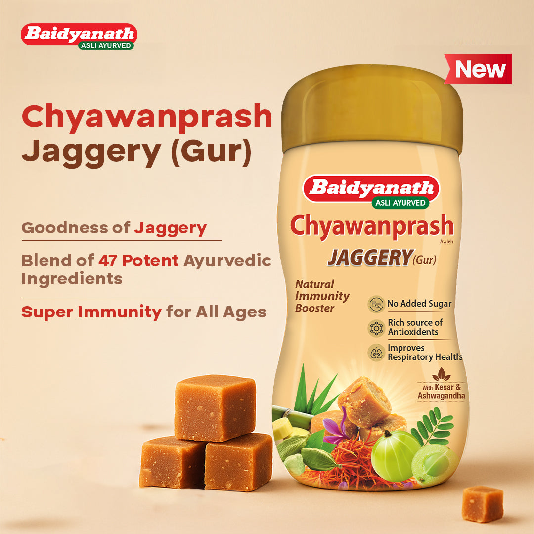 Baidyanath Chyawanprash Jaggery for Better Immunity, Strength & Digestive Health 900g