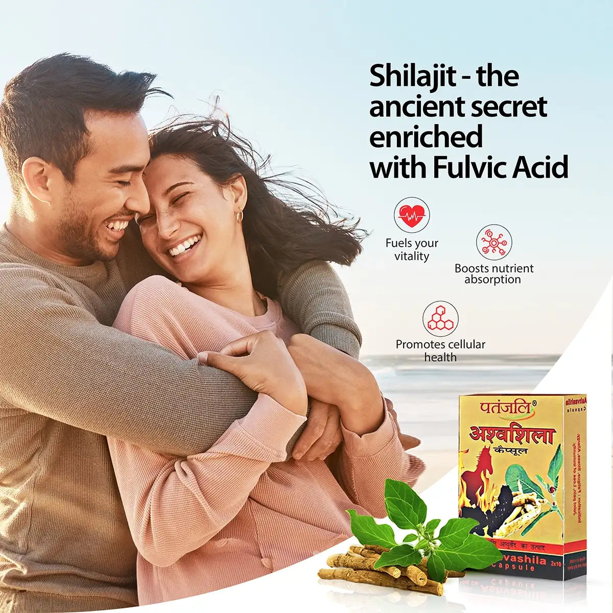 Patanjali Ashvashila 2x10 Capsules