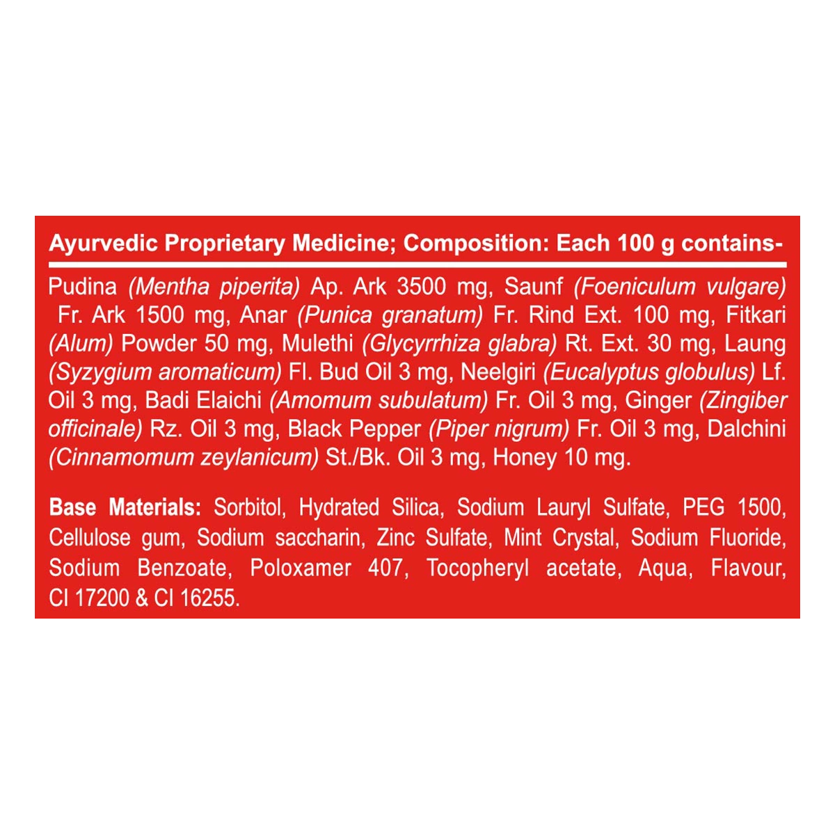 Patanjali Dant Kanti Fresh Active Gel 45g