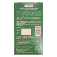 Patanjali Mint Active Plus 10 Capsules