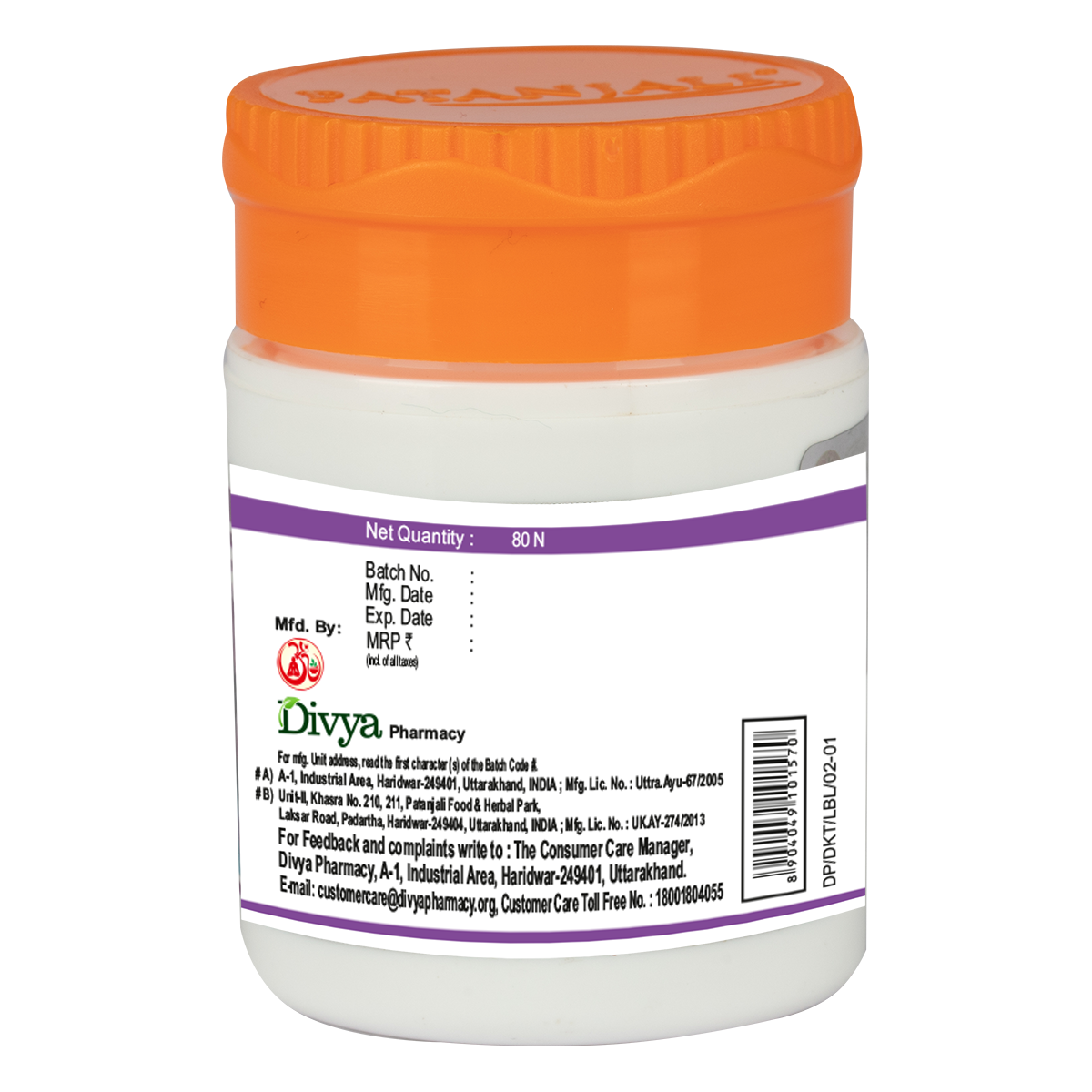 Divya Kanthamrit Chewable Tablet 80 Tablets