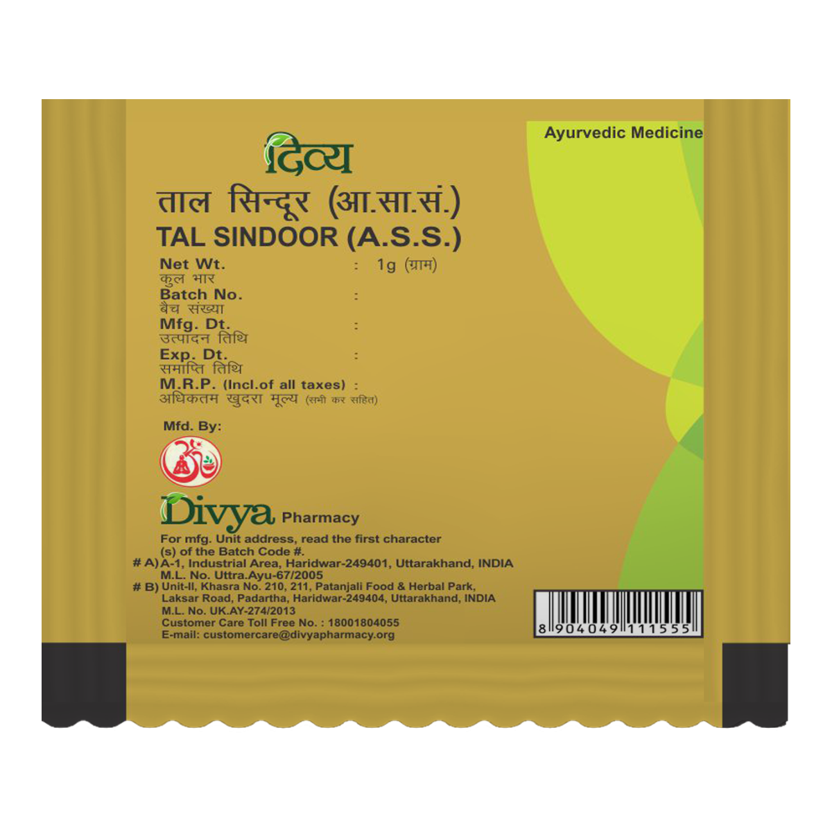 Patanjali Tal Sindoor 1g