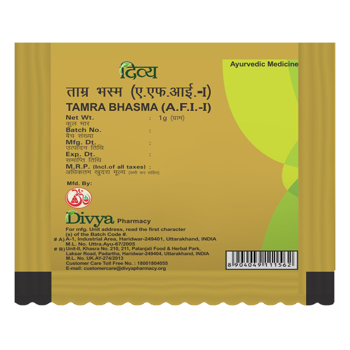 Patanjali Tamra Bhasma 1g