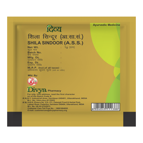 Patanjali Shila Sindoor 1g