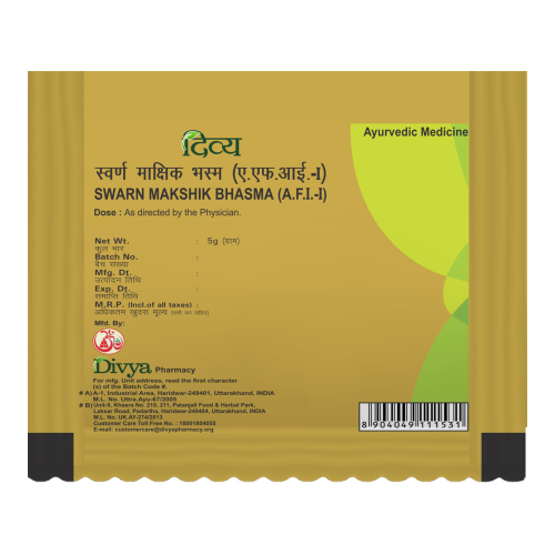 Patanjali Swarna Makshik Bhasma 5g