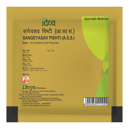 Patanjali Sange Yasav Pishti 5g