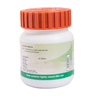 Patanjali Singhnad Guggul 20g