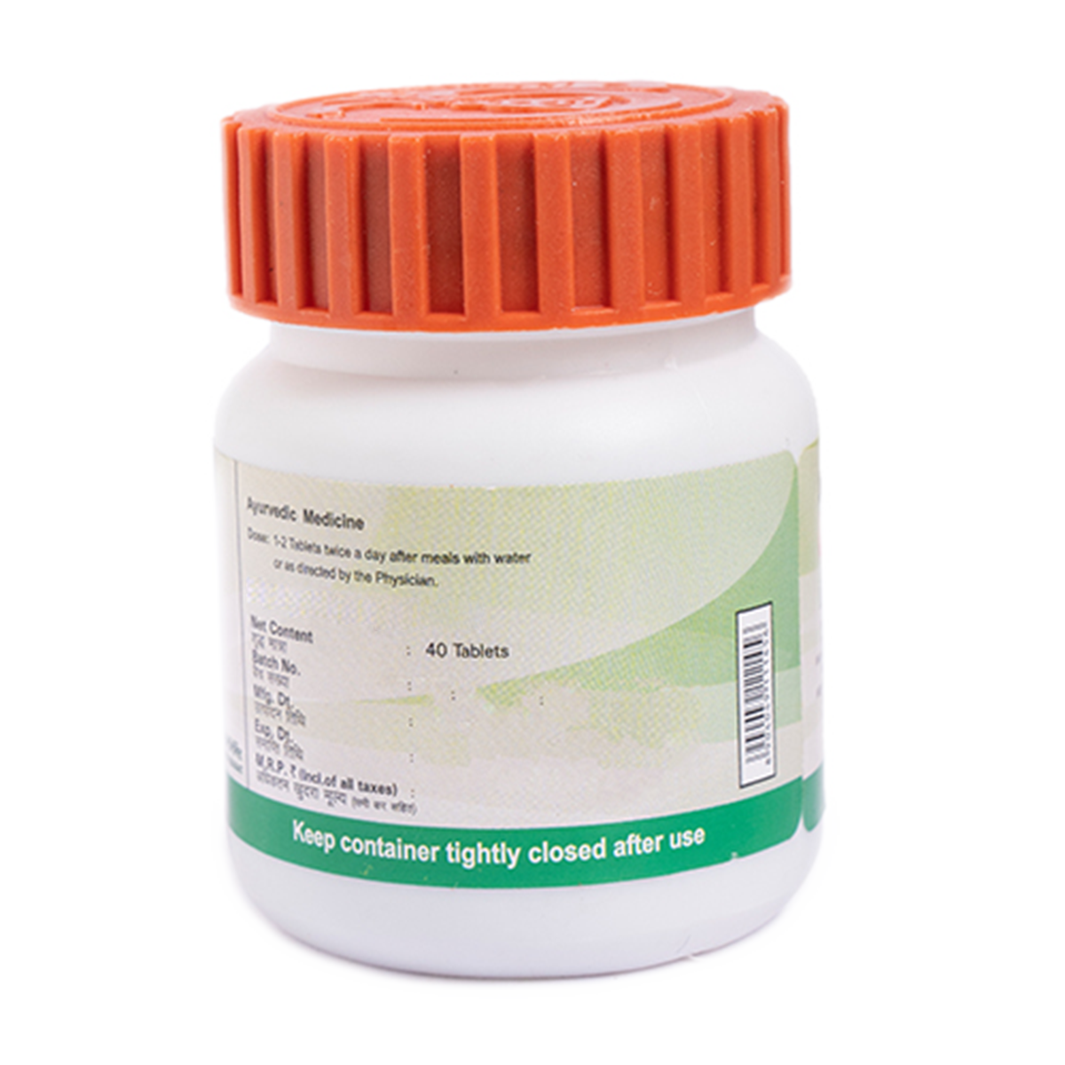 Patanjali Singhnad Guggul 20g