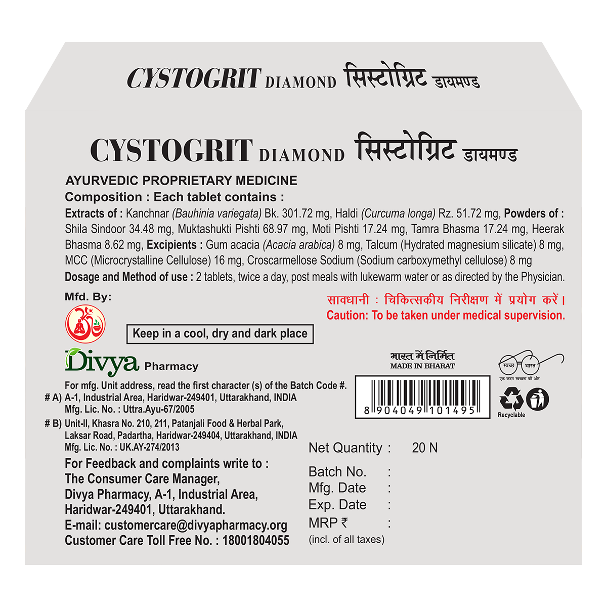 Divya Cystogrit Diamond 20 Tablets