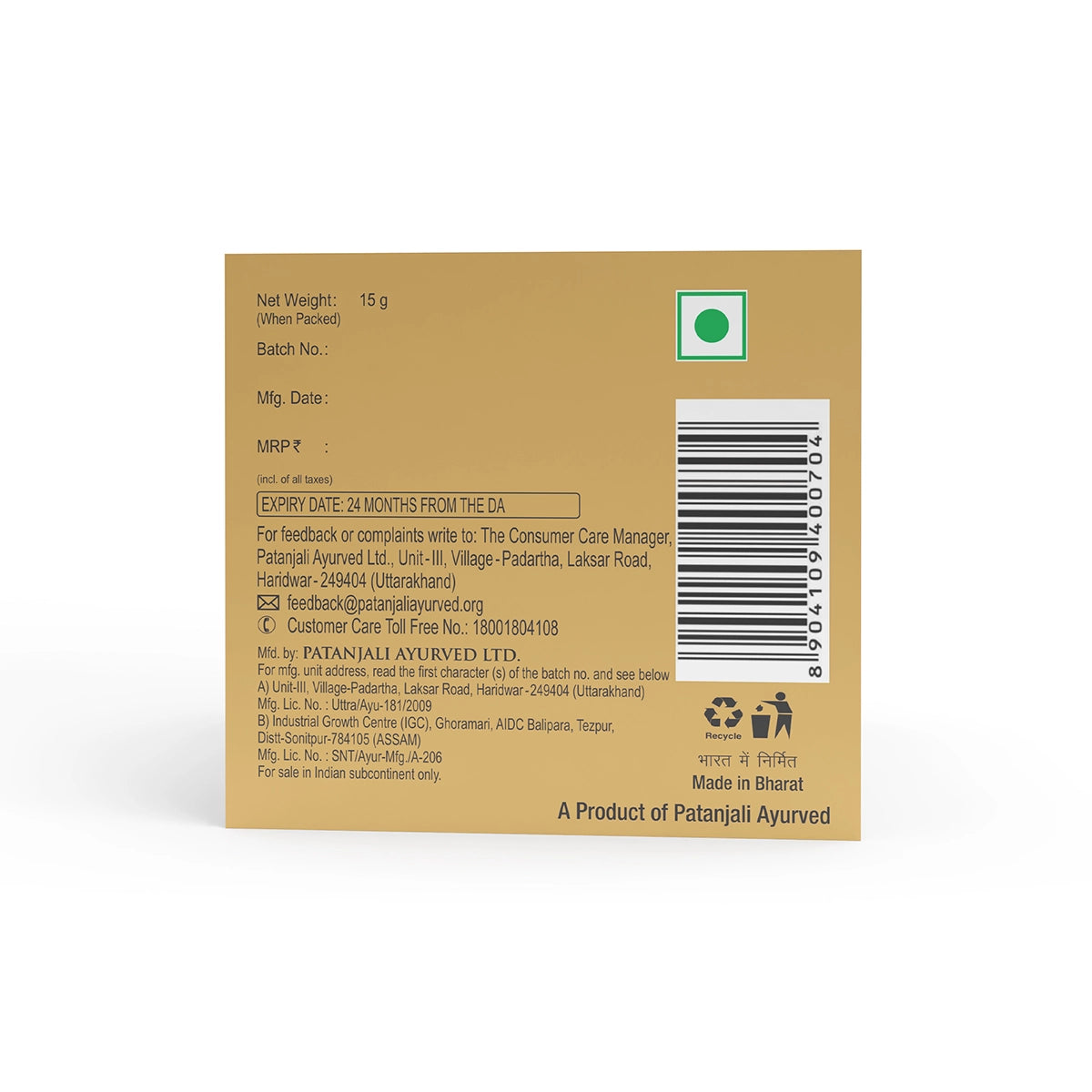 Patanjali Saundarya Swarn Kanti Fairness Cream