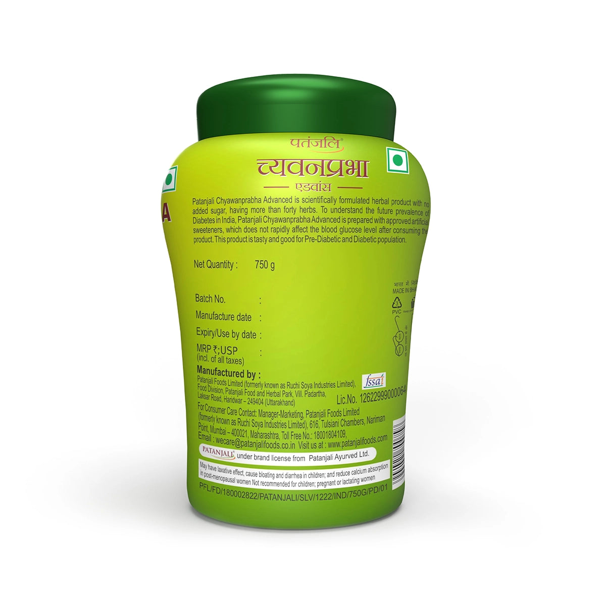 Patanjali Chyawanprabha (Sugar Free) 750 g