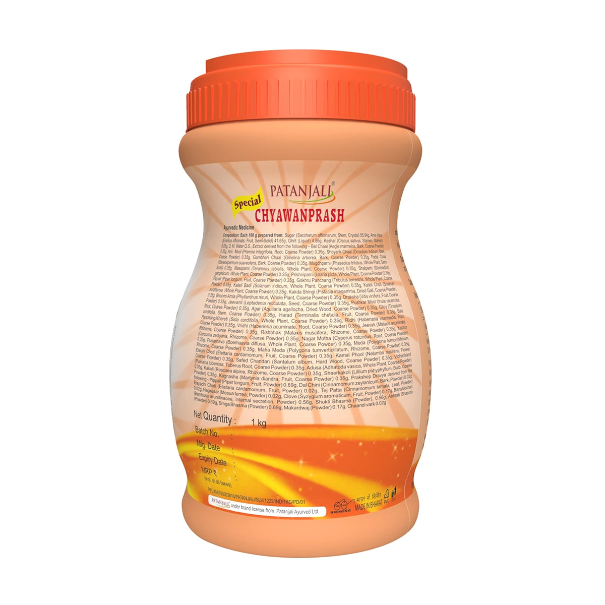 Patanjali Special Chyawanprash 1 kg