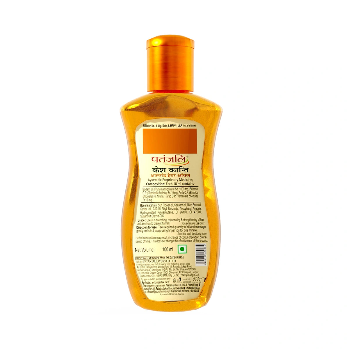 Patanjali Herbal & Organic Almond Hair Oil 100ml