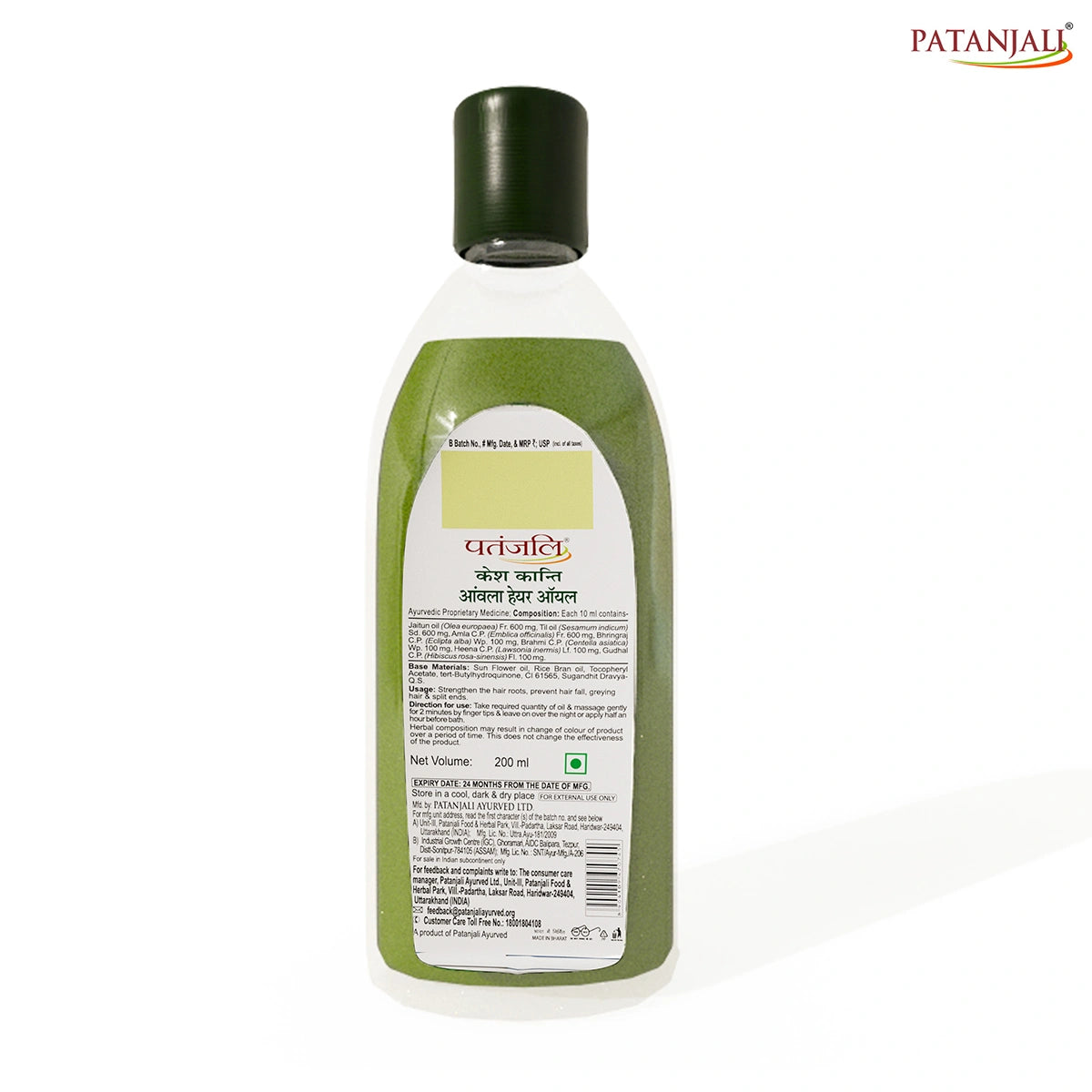 Patanjali Herbal Kesh Kanti Amla Hair Oil 100ml