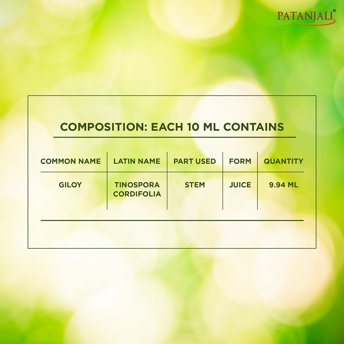 Patanjali Ayurvedic Giloy Juice 500ml