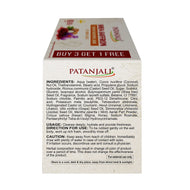 Patanjali Shea-Saffron Cream Bathing Bar 125g (Buy 3 Get 1)