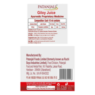Patanjali Giloy Juice 500ml (Pack of 2)