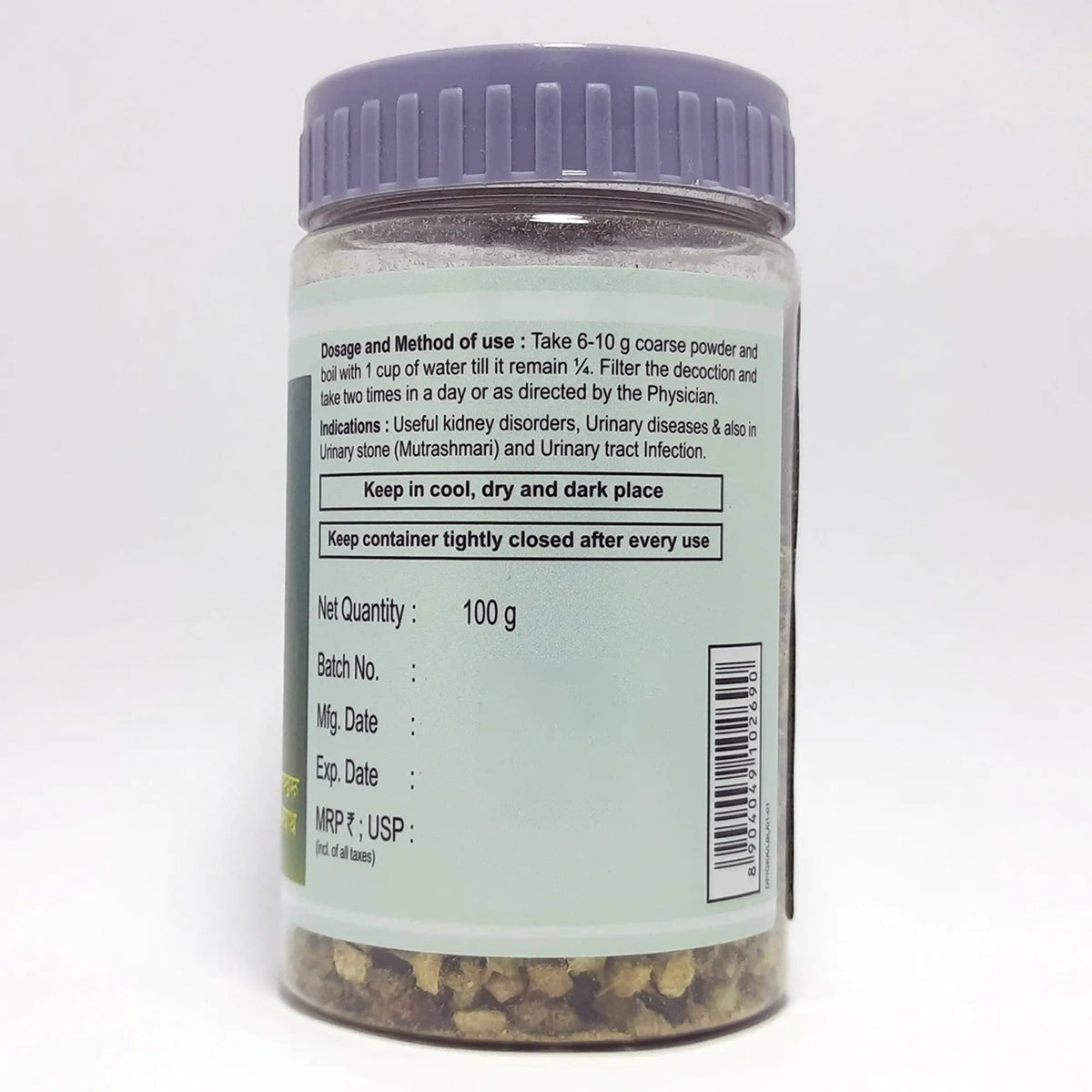 Combo Gokhru Kwath Jar 100 G (Pack Of 2)