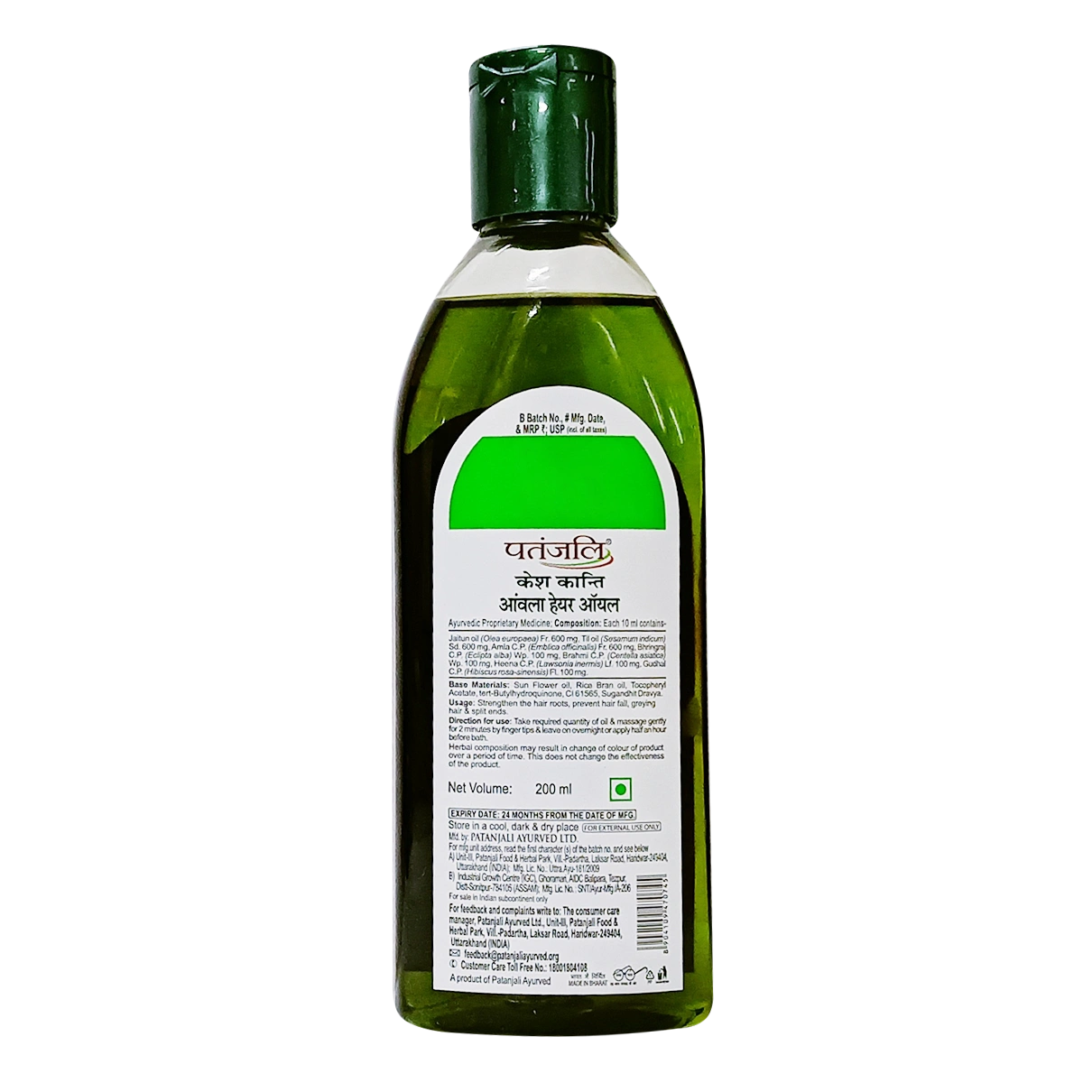 Combo-  Amla Hair Oil+Kesh Kanti Anti Dandruff Hair Cleanser (200+450)