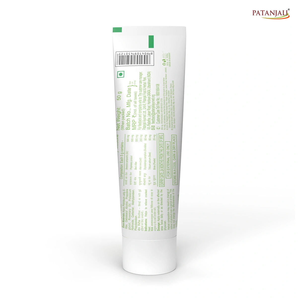 Patanjali Crack Heal Cream