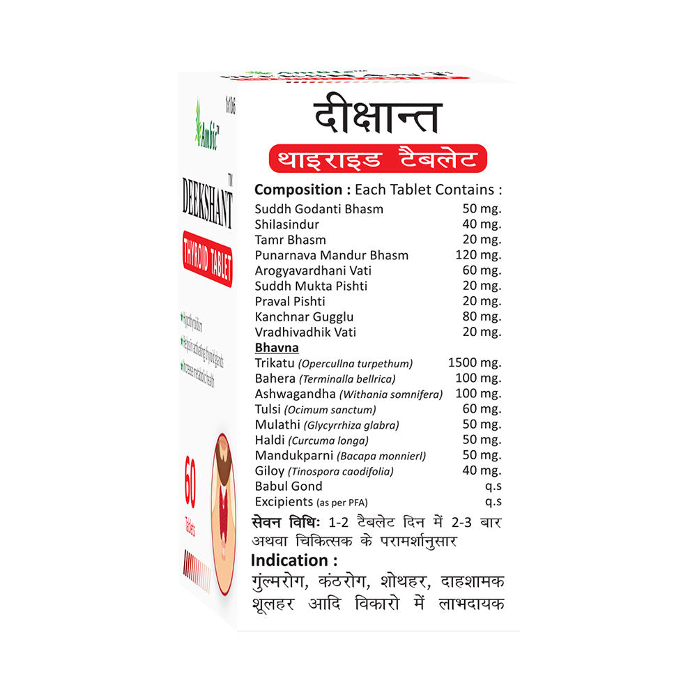 Deekshant Thyroid 60 Tablet | Ayurvedic Medicine for Hypothyroidism
