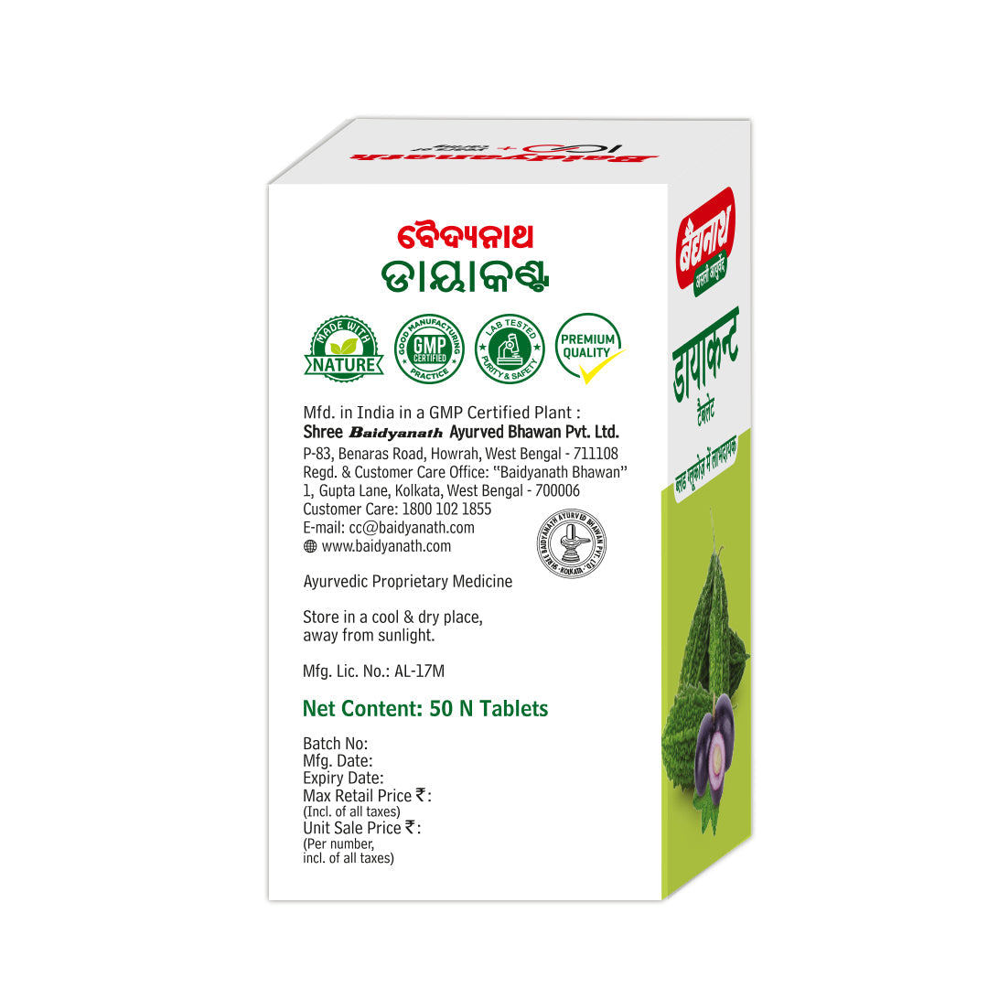 Baidyanath Diacont Controls Blood Sugar 50 Tablets