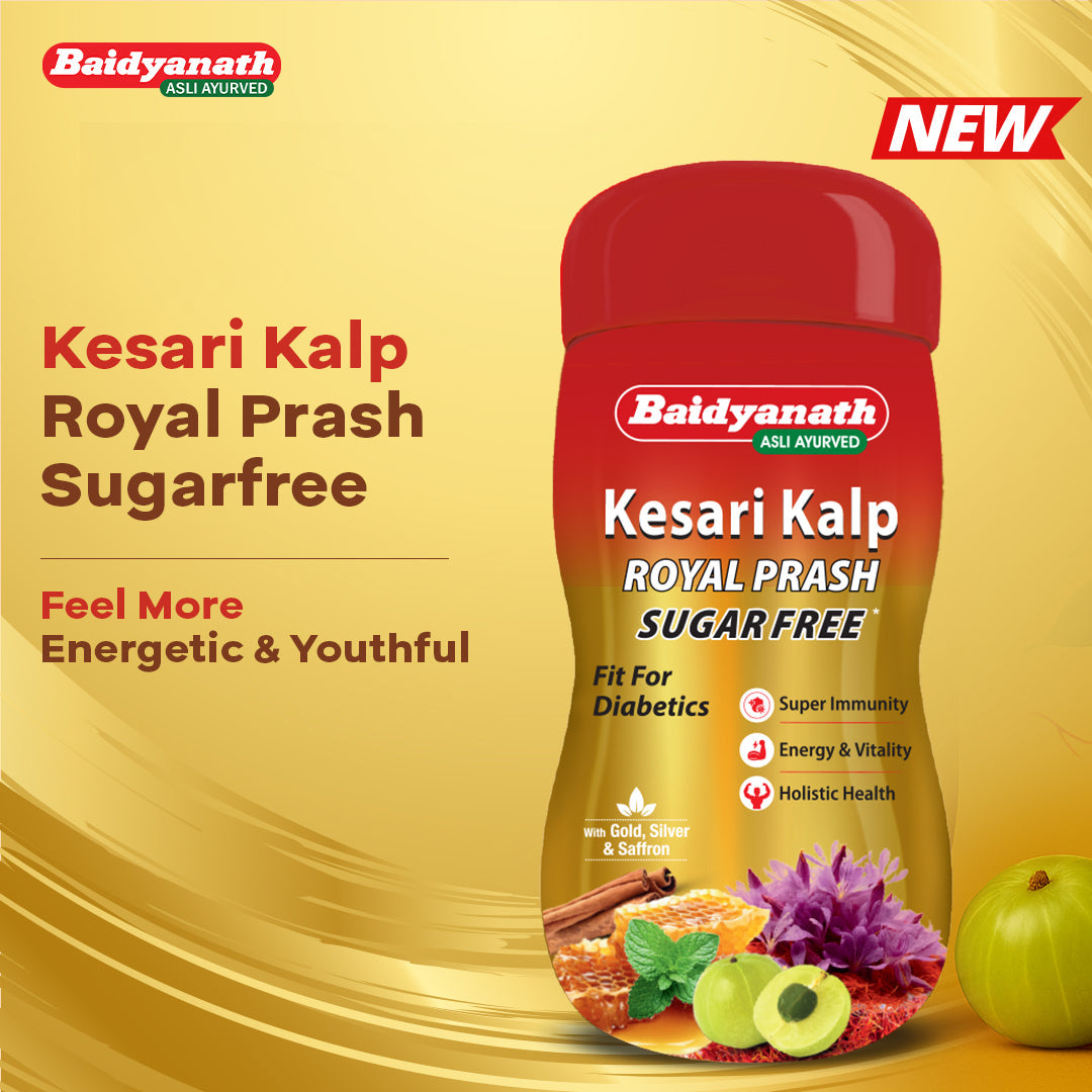 Baidyanath Kesari Kalp Royal Prash Sugarfree 1kg