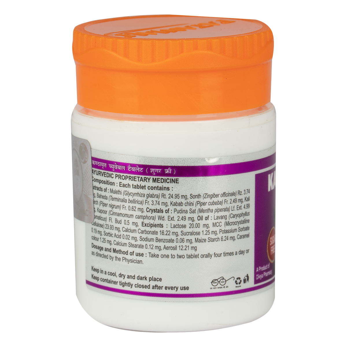 Divya Kanthamrit Chewable Tablet 80 Tablets