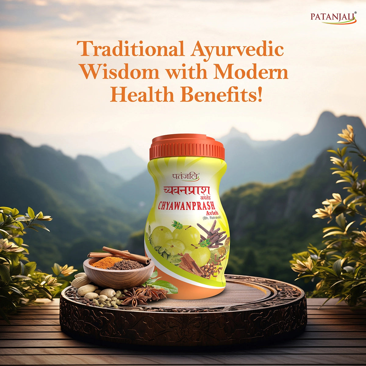 Patanjali Chyawanprash 1 kg