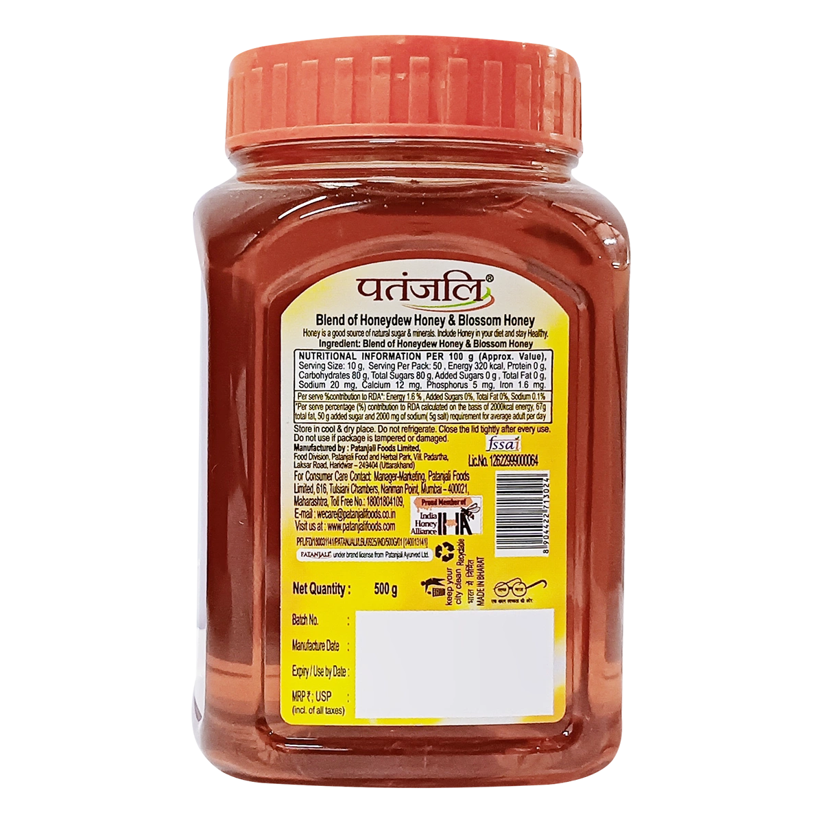 Patanjali Honey 500g Free Amla Juice 500ml