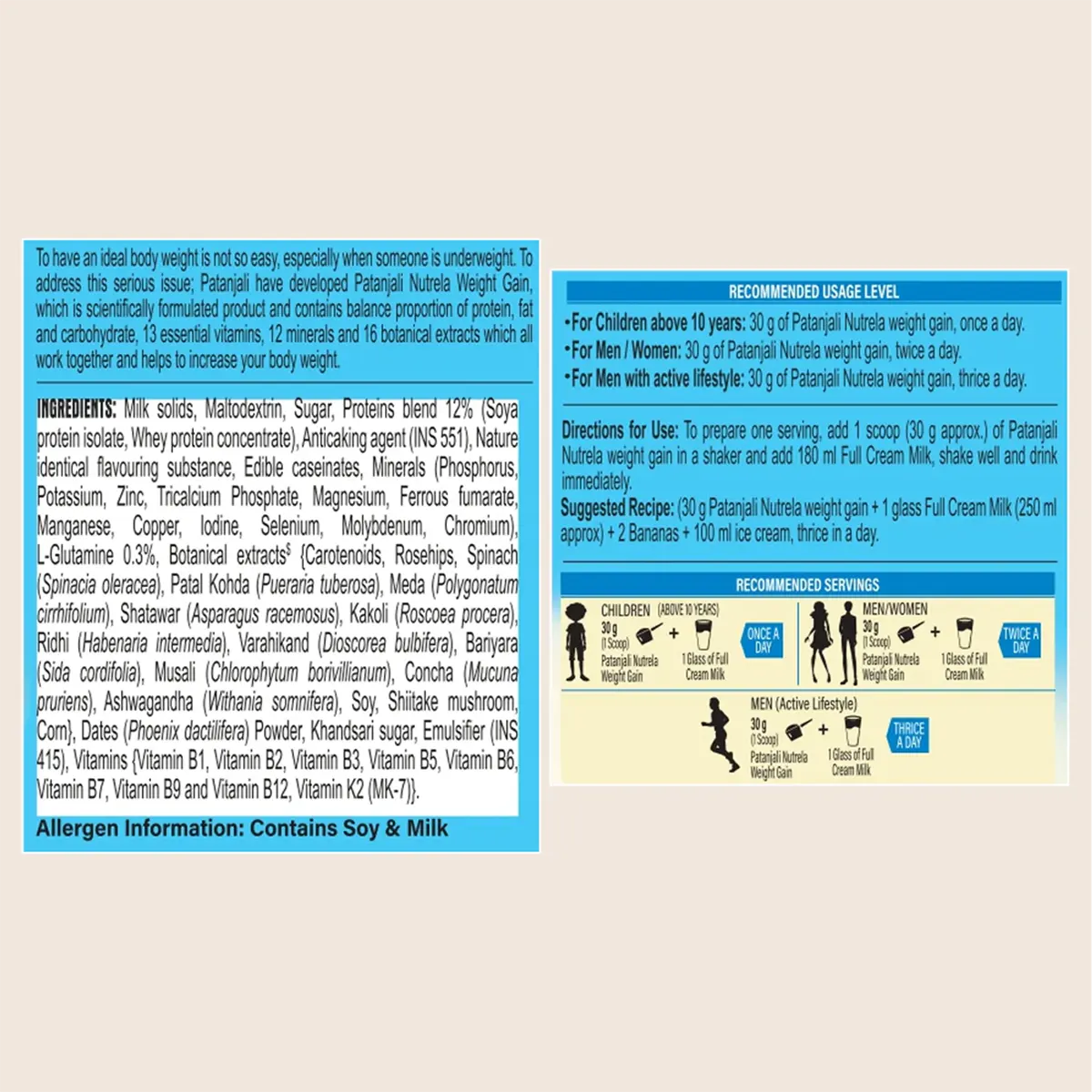 Patanjali Nutrela Weight Gain Powder