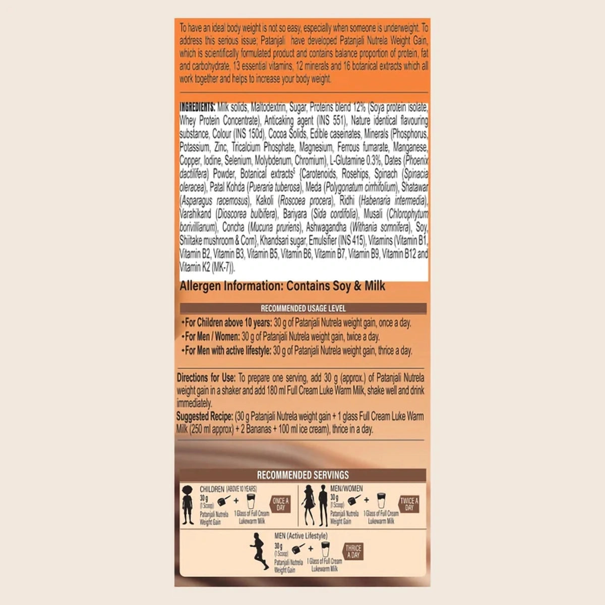 Patanjali Nutrela Weight Gain Chocolate Flavour 500g