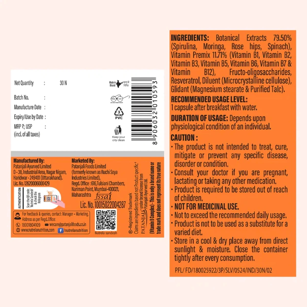 Combo Patanjali Nutrela Vitamin B-Complex- (Pack Of 2)