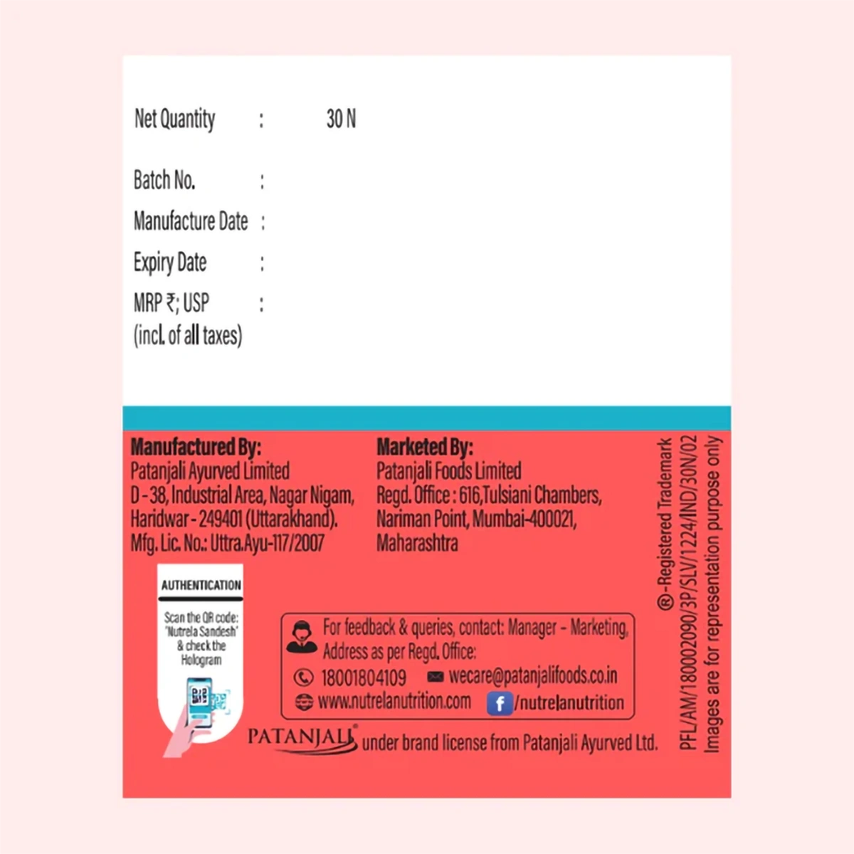 Patanjali Nutrela Iron Complex Natural Capsule (pack of 2)