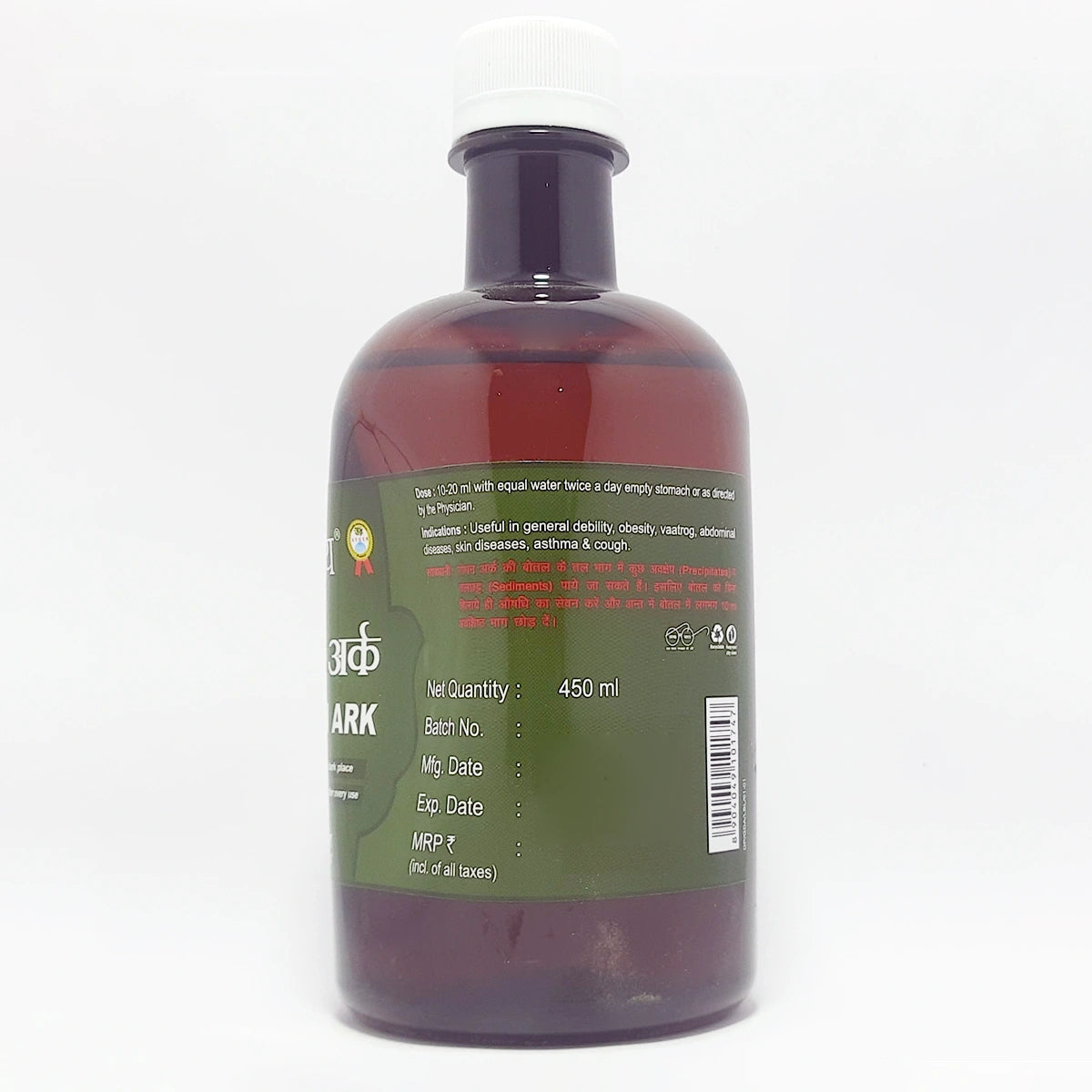 Godhan Ark 450ml (Pack of 2)