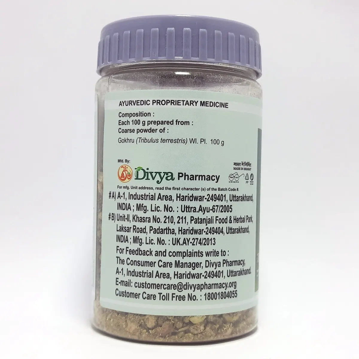 Combo Gokhru Kwath Jar 100 G (Pack Of 2)