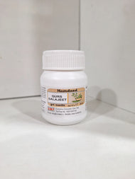 Hamdard Qurs Salajeet 50 Tablets